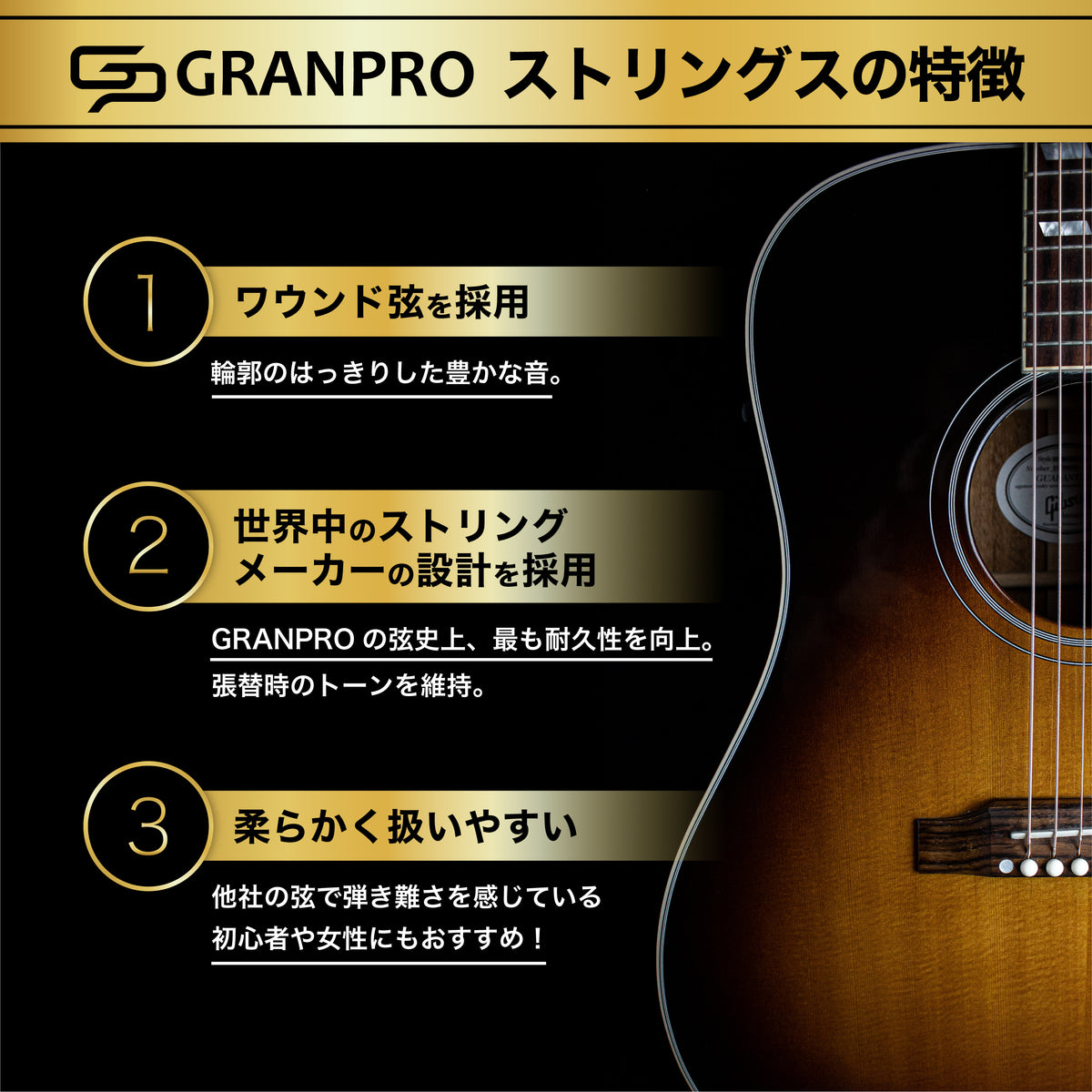 アコースティックギター弦 80/20 bronze 10-47 SuperRight