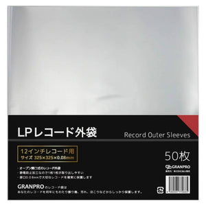 "Ibis"レコード外袋 12インチ用 50枚 - GRANPRO(グランプロ)JAPAN公式ストア